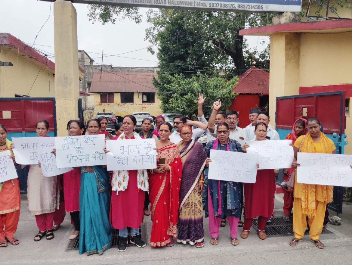 मुकेश बोरा की गिरफ्तारी को लेकर लालकुआं में महिला कांग्रेस का जबरदस्त प्रदर्शन।